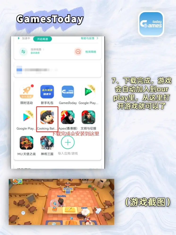 元气棋牌官方下载截图3